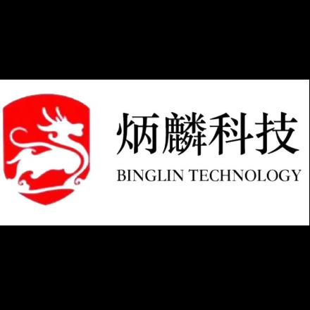 深圳炳麟科技有限公司招聘