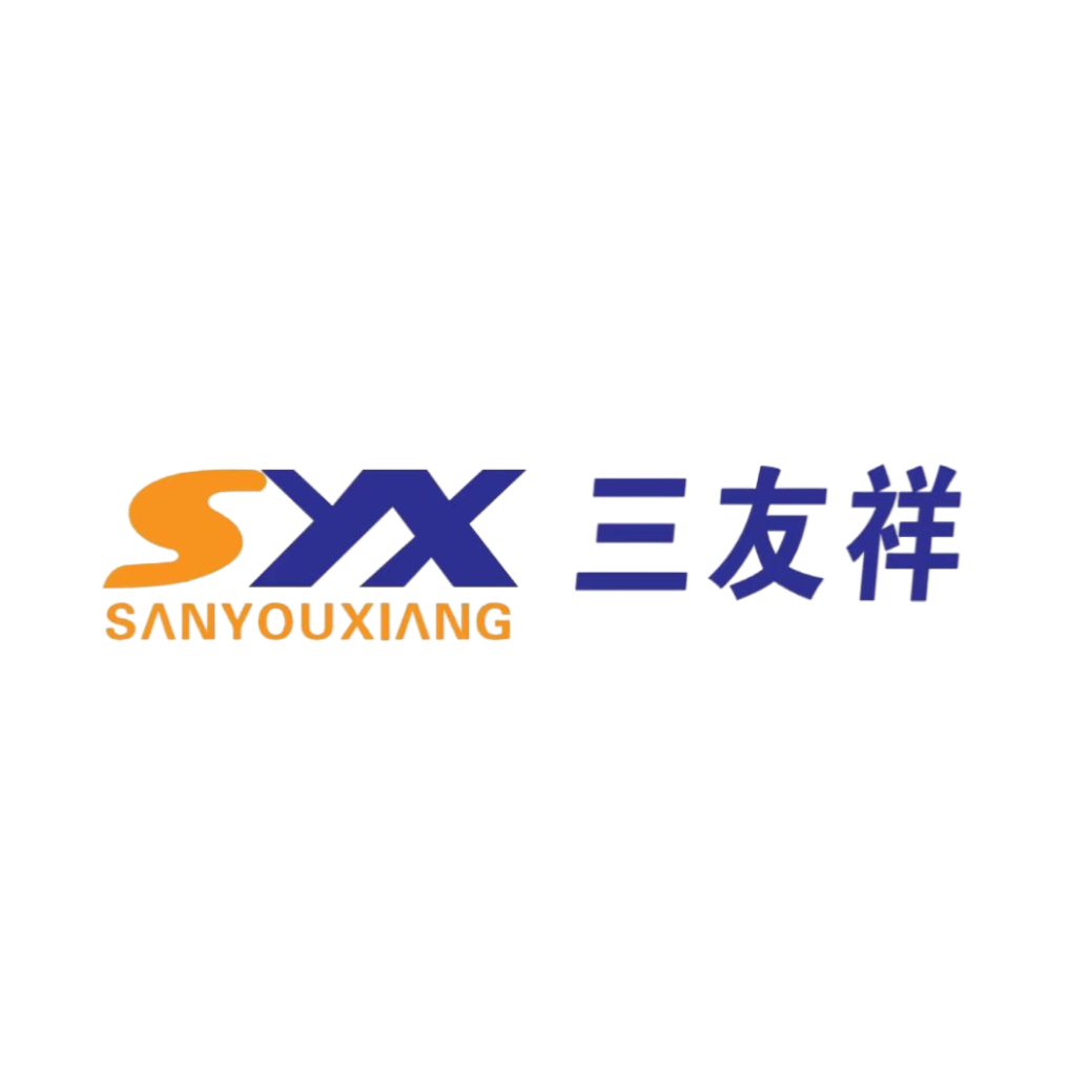 東莞市三友祥實(shí)業(yè)有限公司