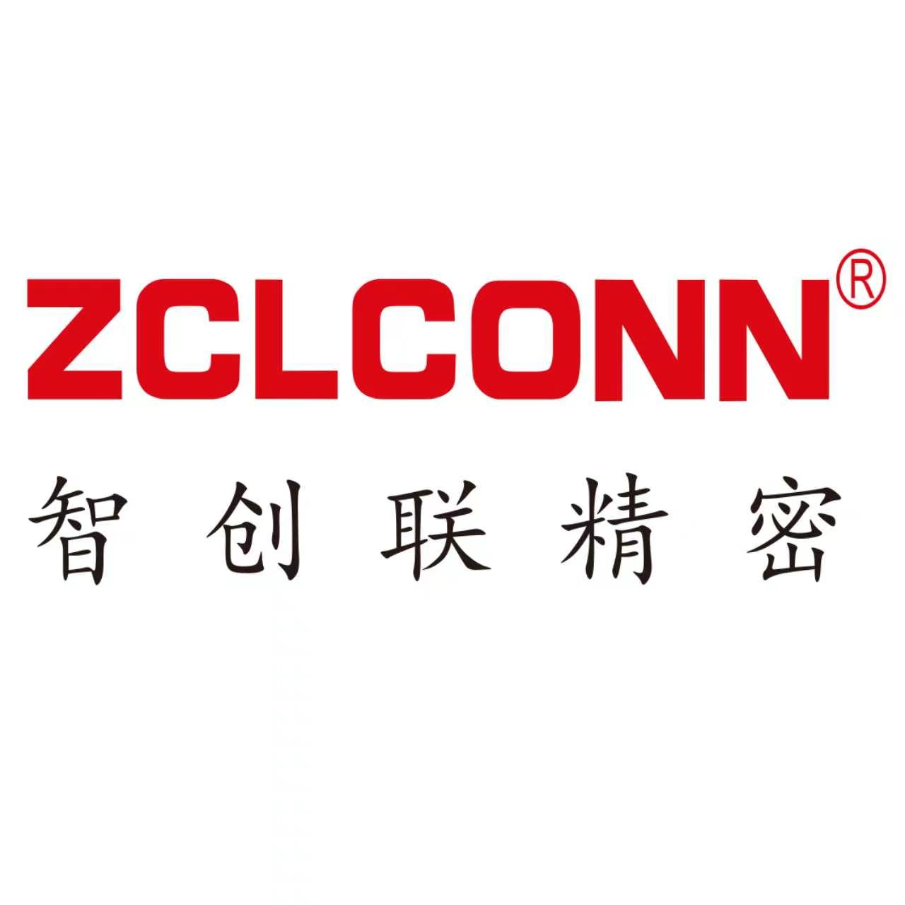 东莞市智创联电子有限公司