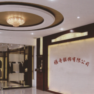 深圳市雅奇服饰有限公司招聘logo