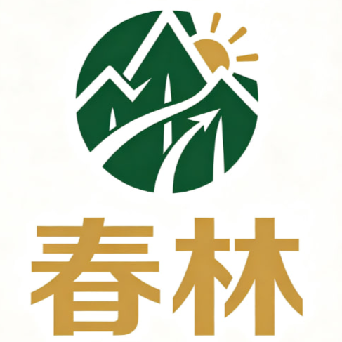 深圳市春林微电子科技有限公司