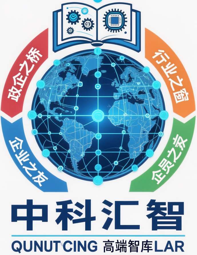 中科汇智（广东）科技服务有限公司招聘logo