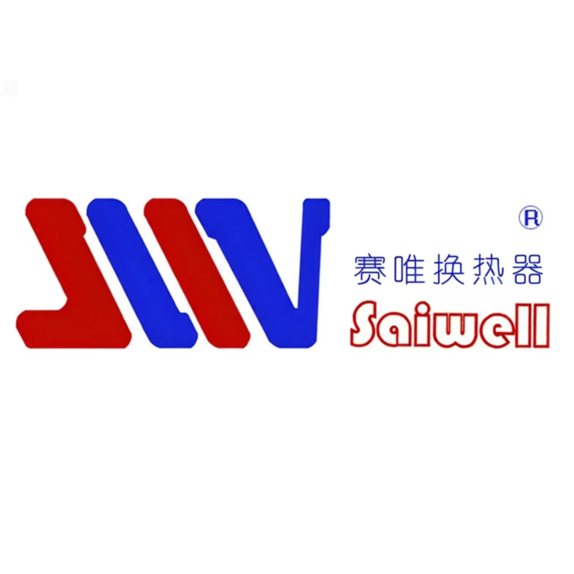 赛唯换热招聘