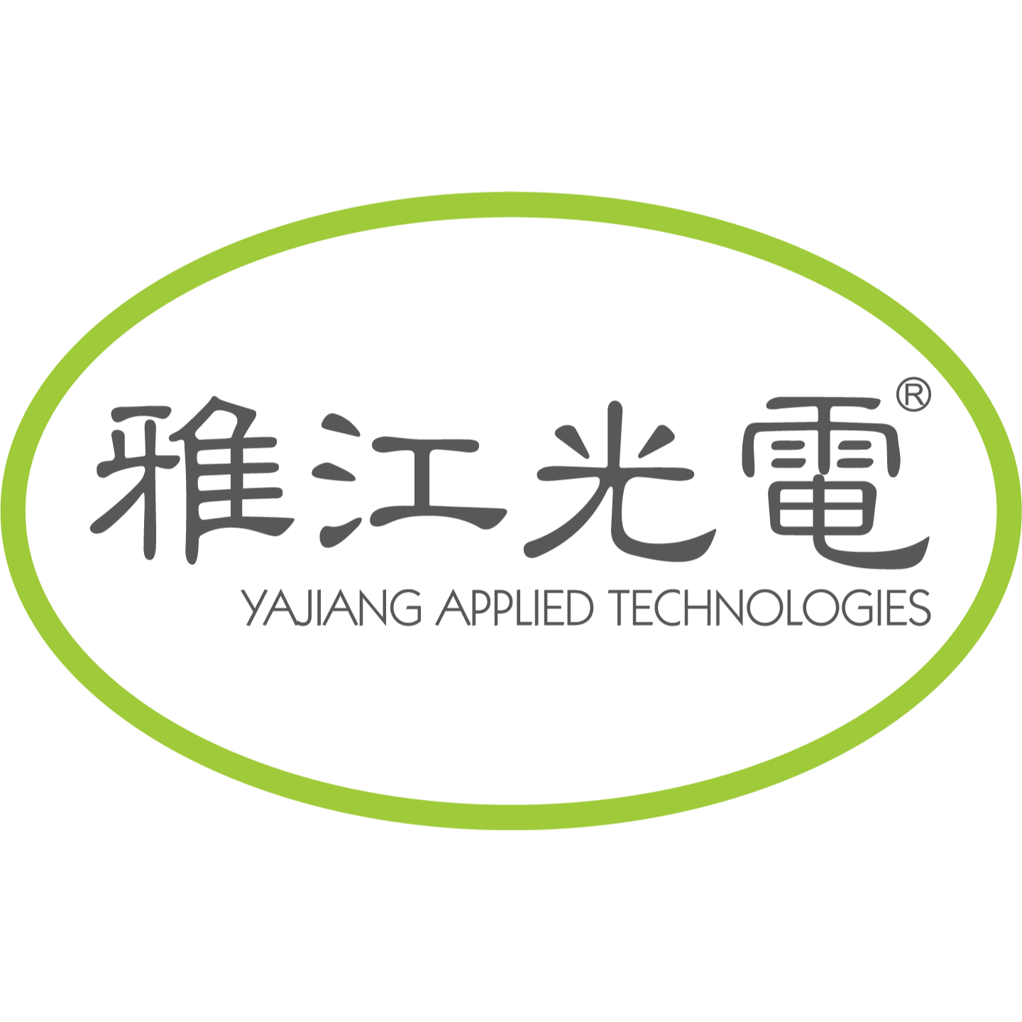 廣州市雅江光電設備有限公司