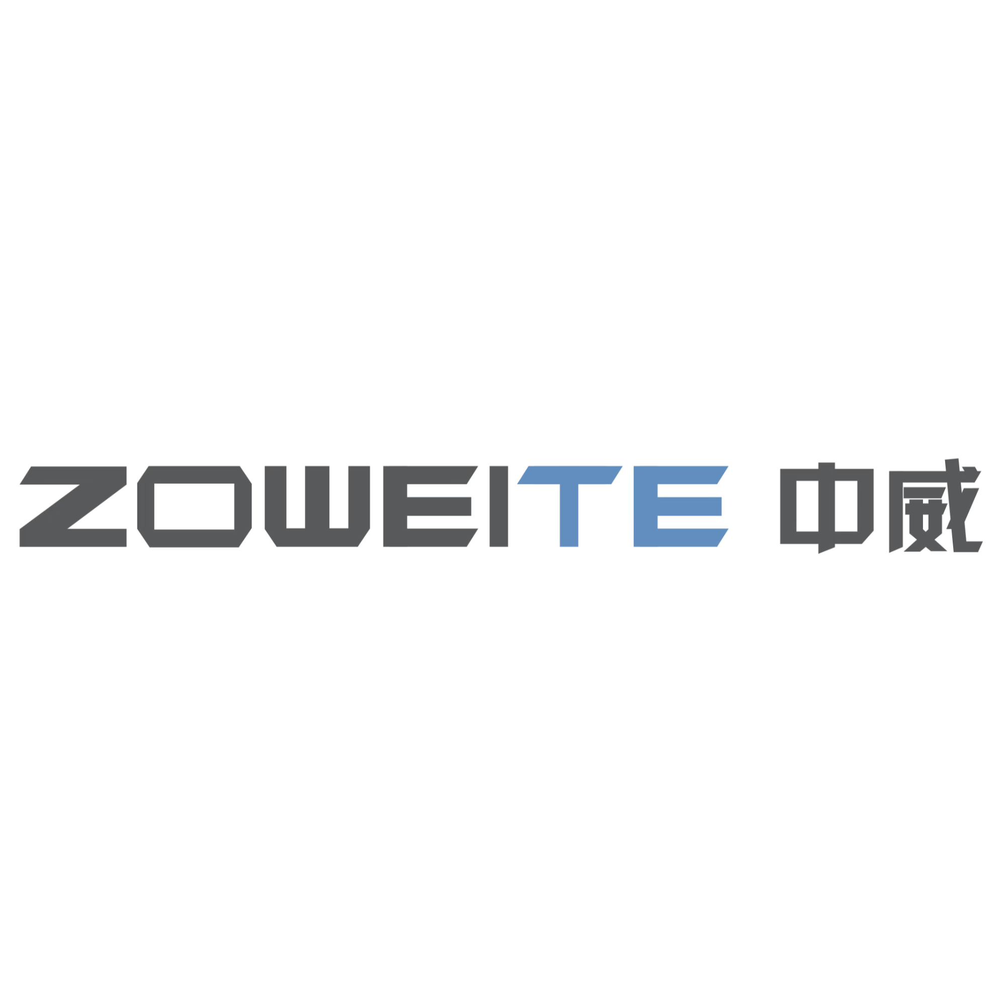 廣東中威智能科技有限公司