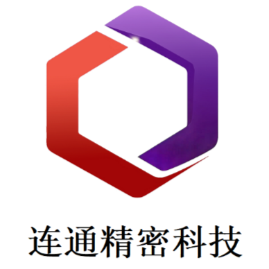 連通精密招聘