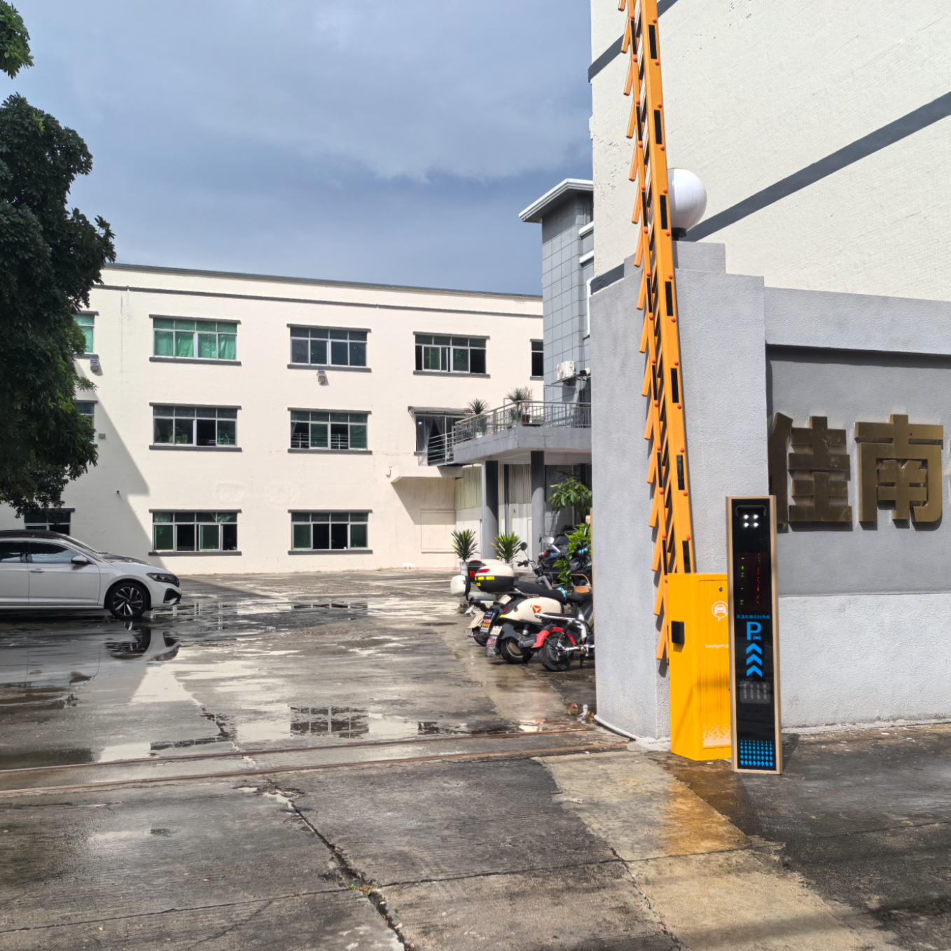 东莞市佳南精密模具科技有限公司