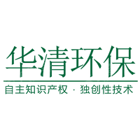 东莞市华清环保工程有限公司招聘logo