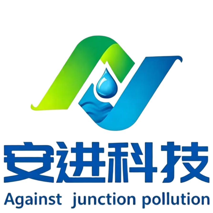 陕西安进科技发展有限责任公司招聘logo