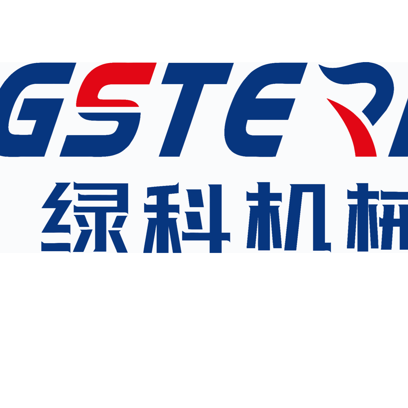 广东绿科机械科技集团有限公司招聘logo