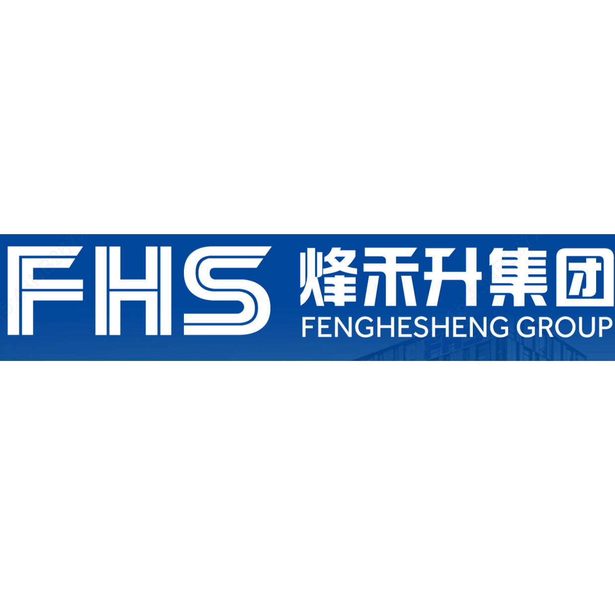 江苏烽禾升智能科技有限公司