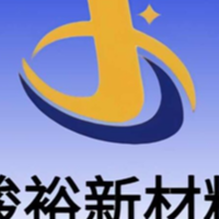 东莞市骏裕新材料有限公司招聘logo