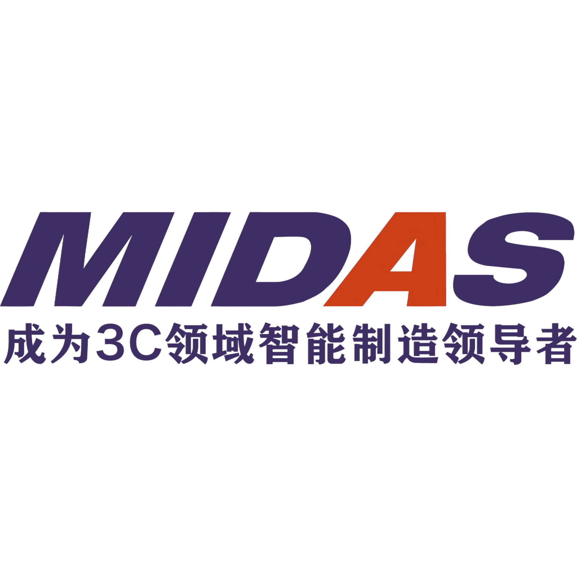 東莞市銘德電子有限公司