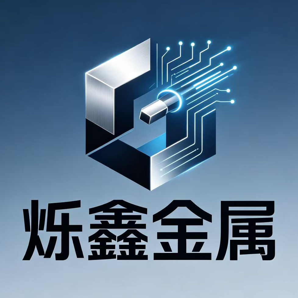 東莞市爍鑫金屬科技有限公司