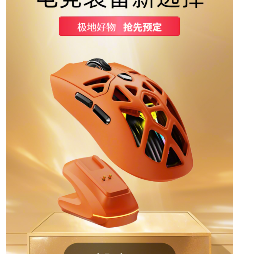 东莞市宏图飞越电子科技有限公司