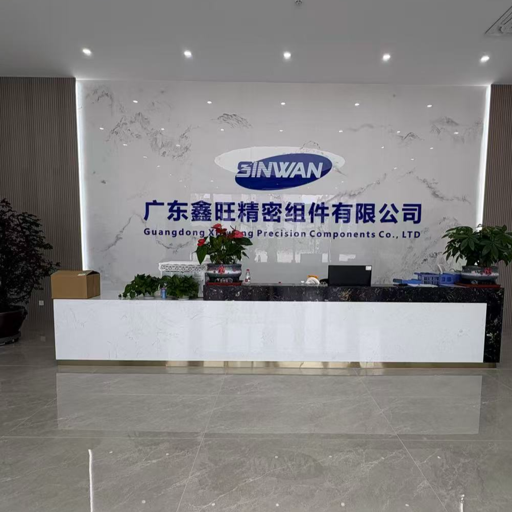 广东鑫旺精密组件有限公司招聘logo