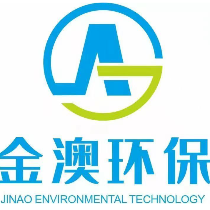 广东金澳环保科技有限公司