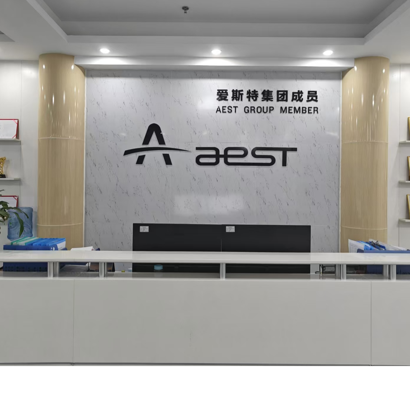 爱斯特智能科技（惠州）有限公司招聘logo