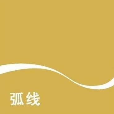 东莞市弧线通讯器材有限公司招聘logo