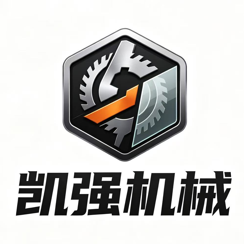 广东凯强机械设备有限公司