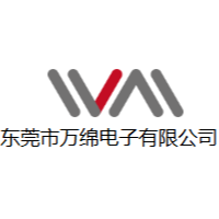 东莞市万绵电子有限公司招聘logo