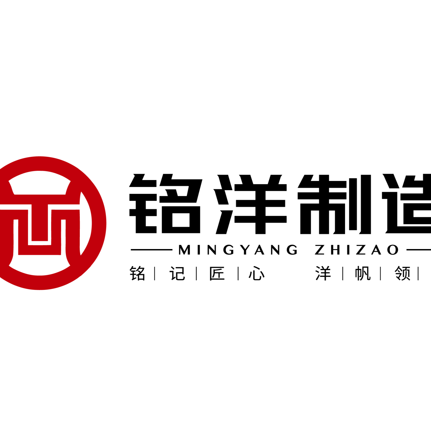 东莞铭洋制造有限公司招聘logo