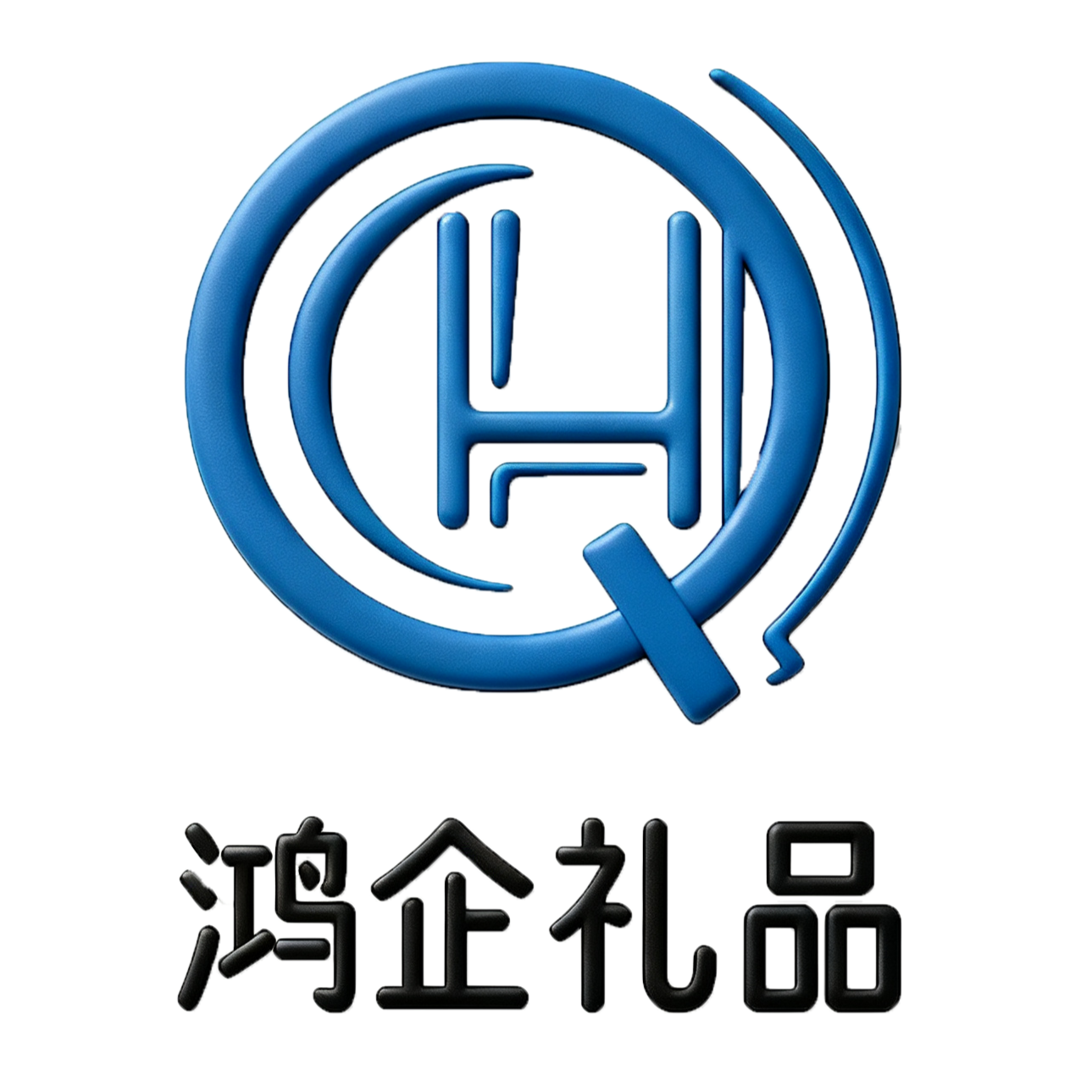 东莞市鸿企工艺品有限公司招聘logo