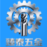 东莞市臻泰五金有限公司招聘logo