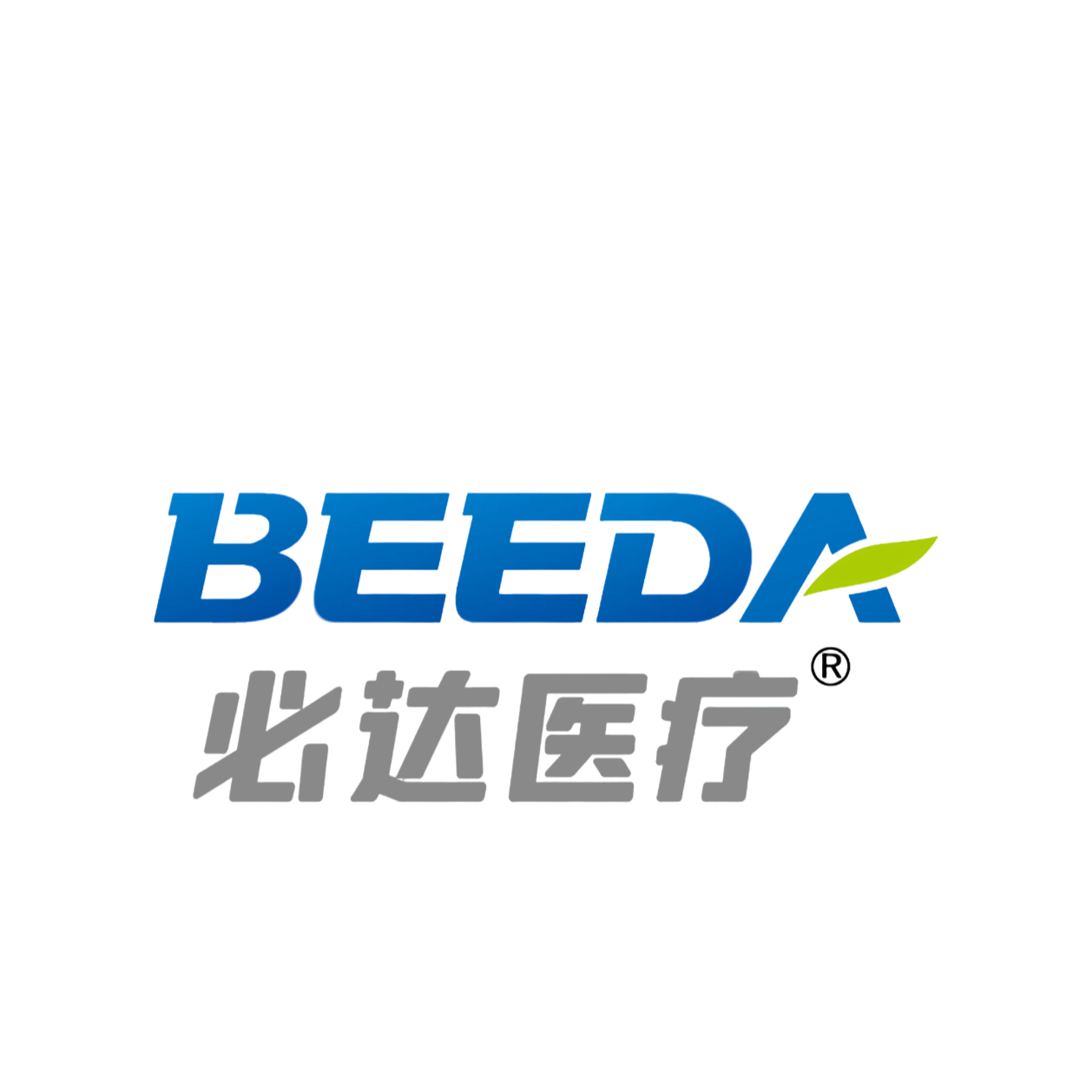 广东必达医疗科技有限公司
