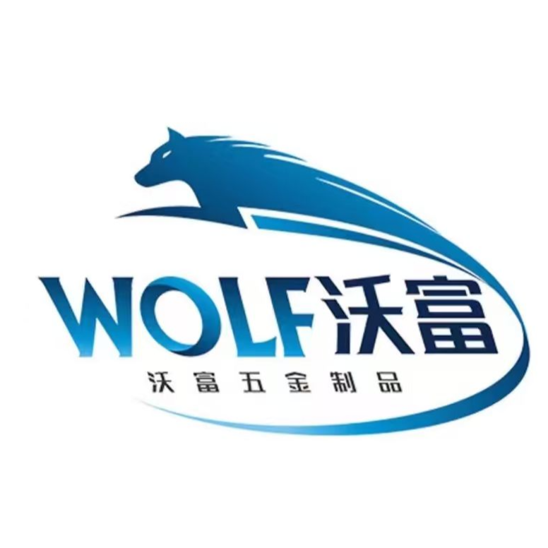 东莞市沃富五金制品有限公司招聘logo