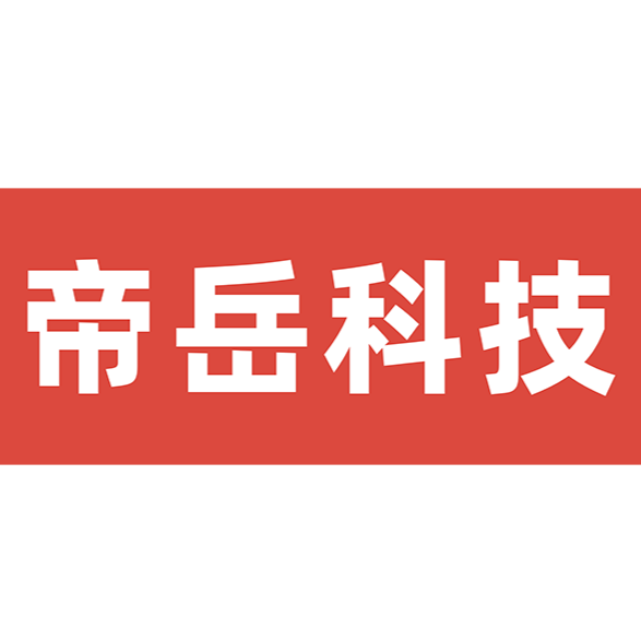 佛山市帝岳科技有限公司招聘logo