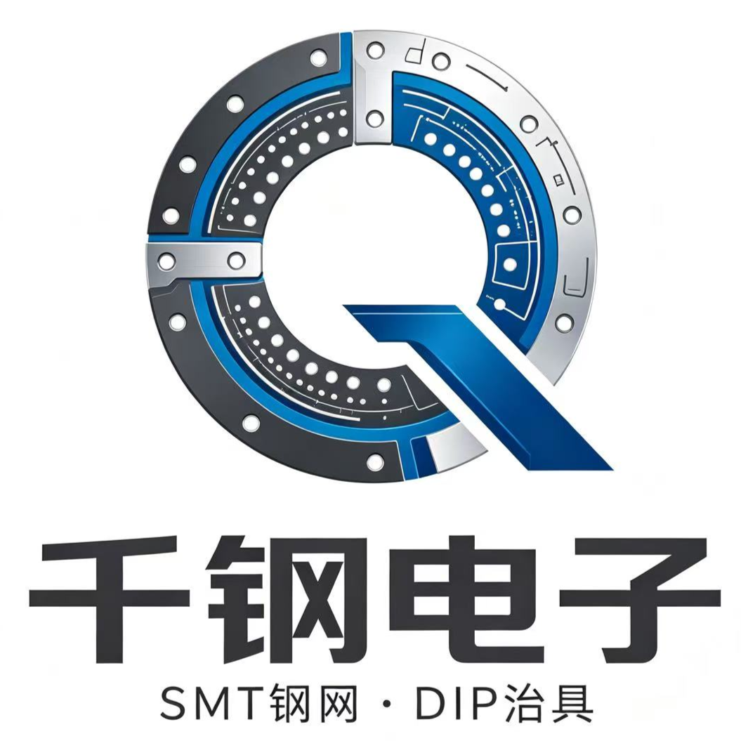 东莞市千钢电子有限公司