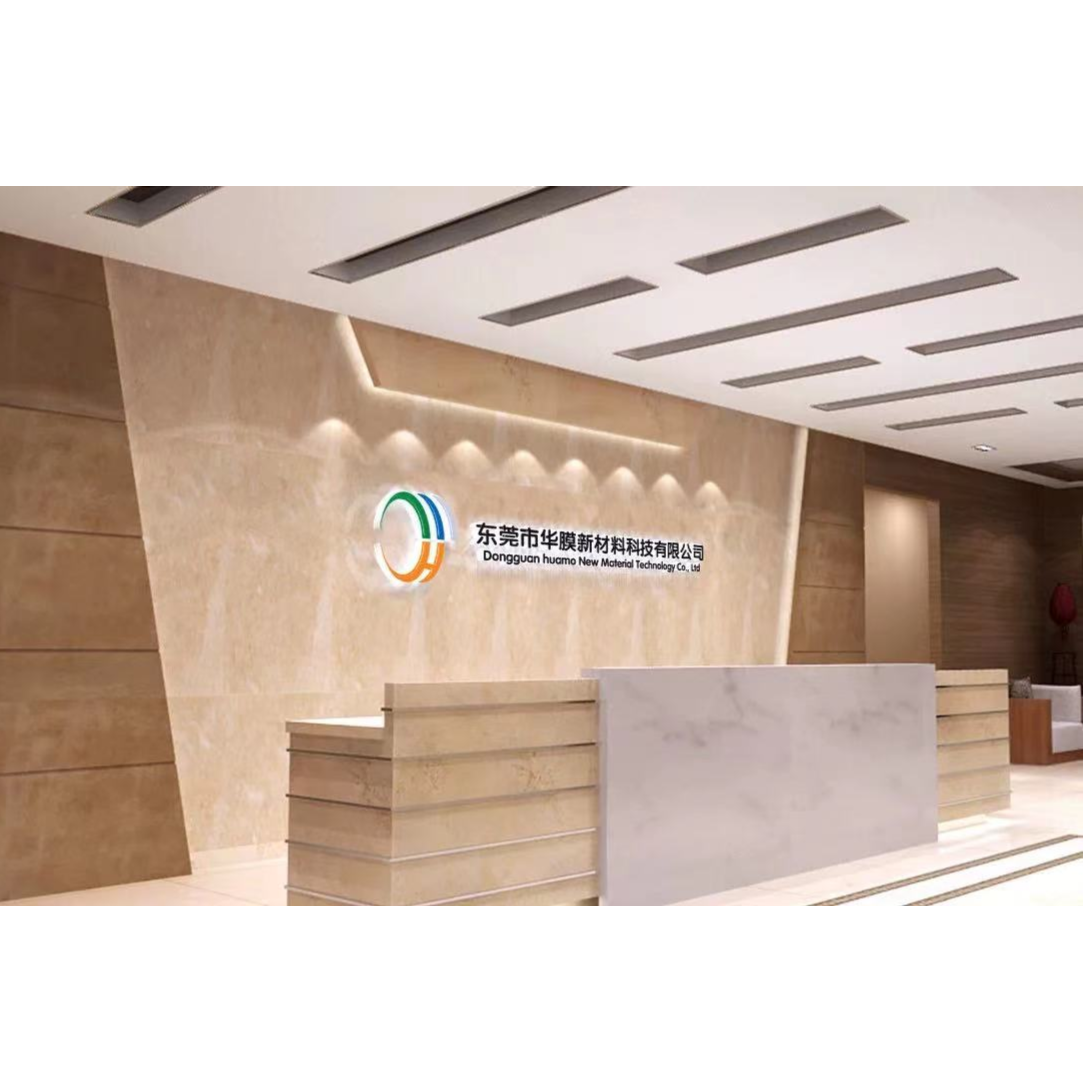 东莞市华膜新材料科技有限公司招聘logo