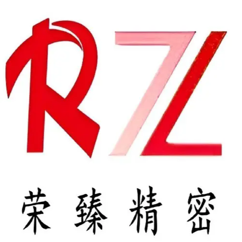 东莞市荣臻精密模具有限公司