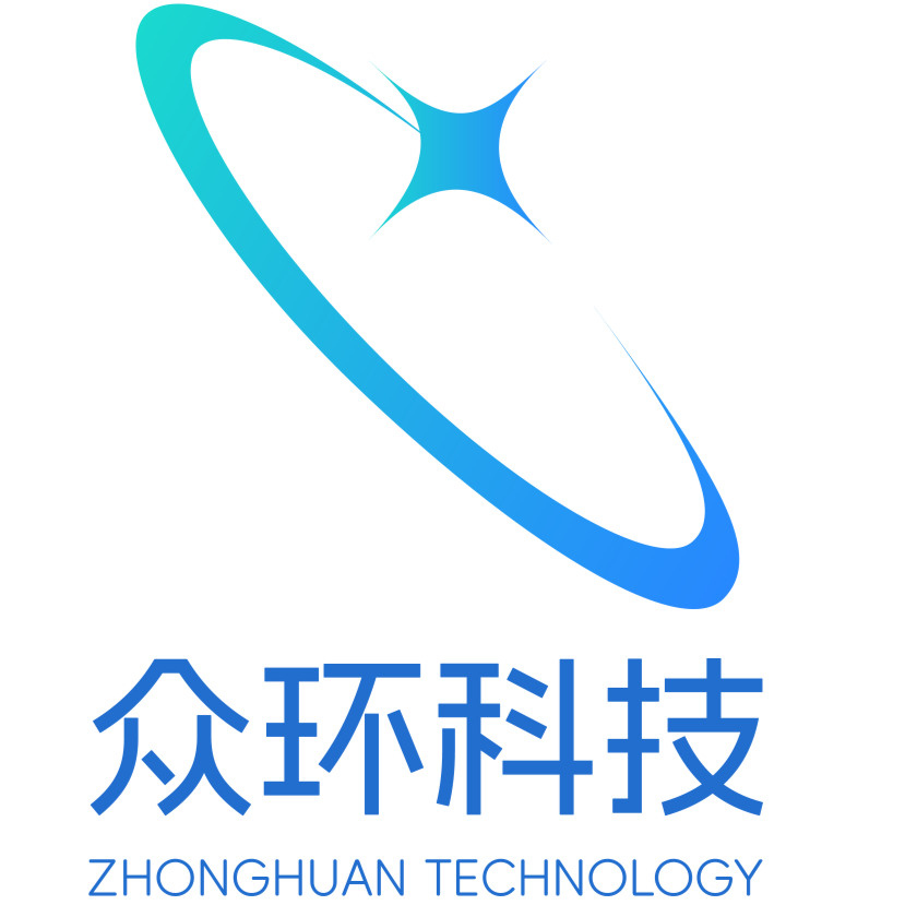 东莞市众环科技有限公司
