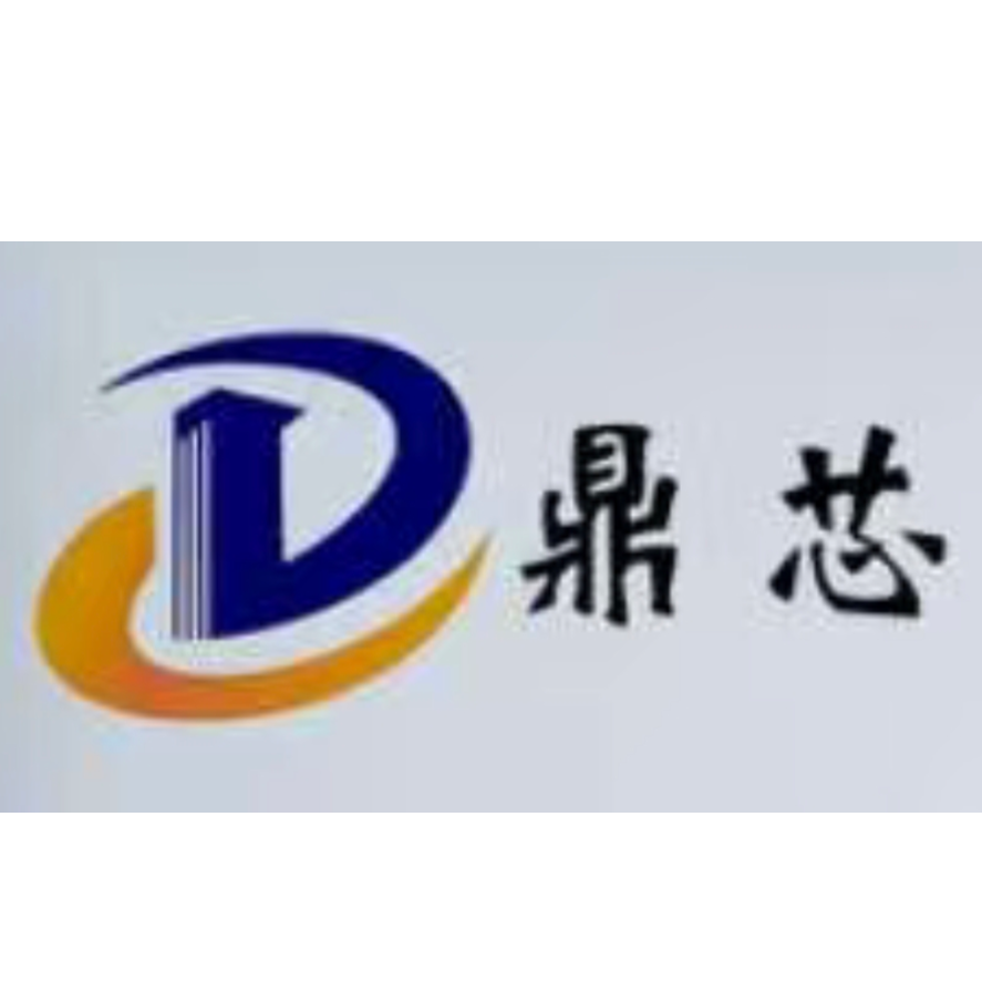 东莞市鼎芯智能装备有限公司