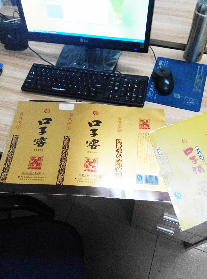 杨超 的头像