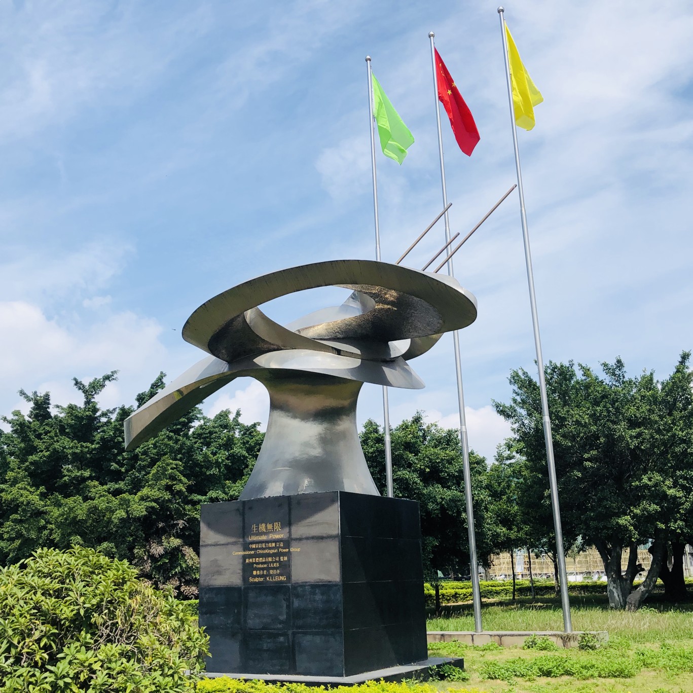 煤炭业务经理招聘负责人·区小姐头像