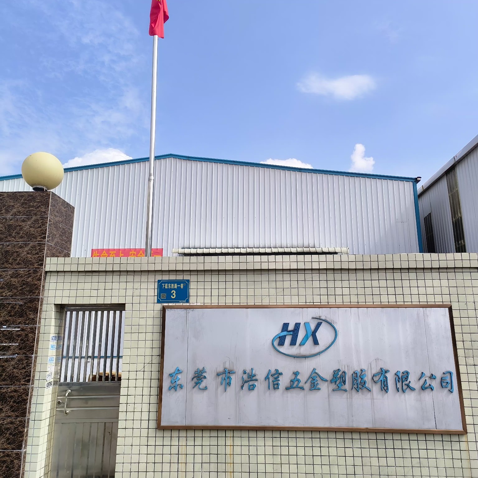 HR头像