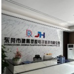 普工两班倒招聘负责人·周小姐头像