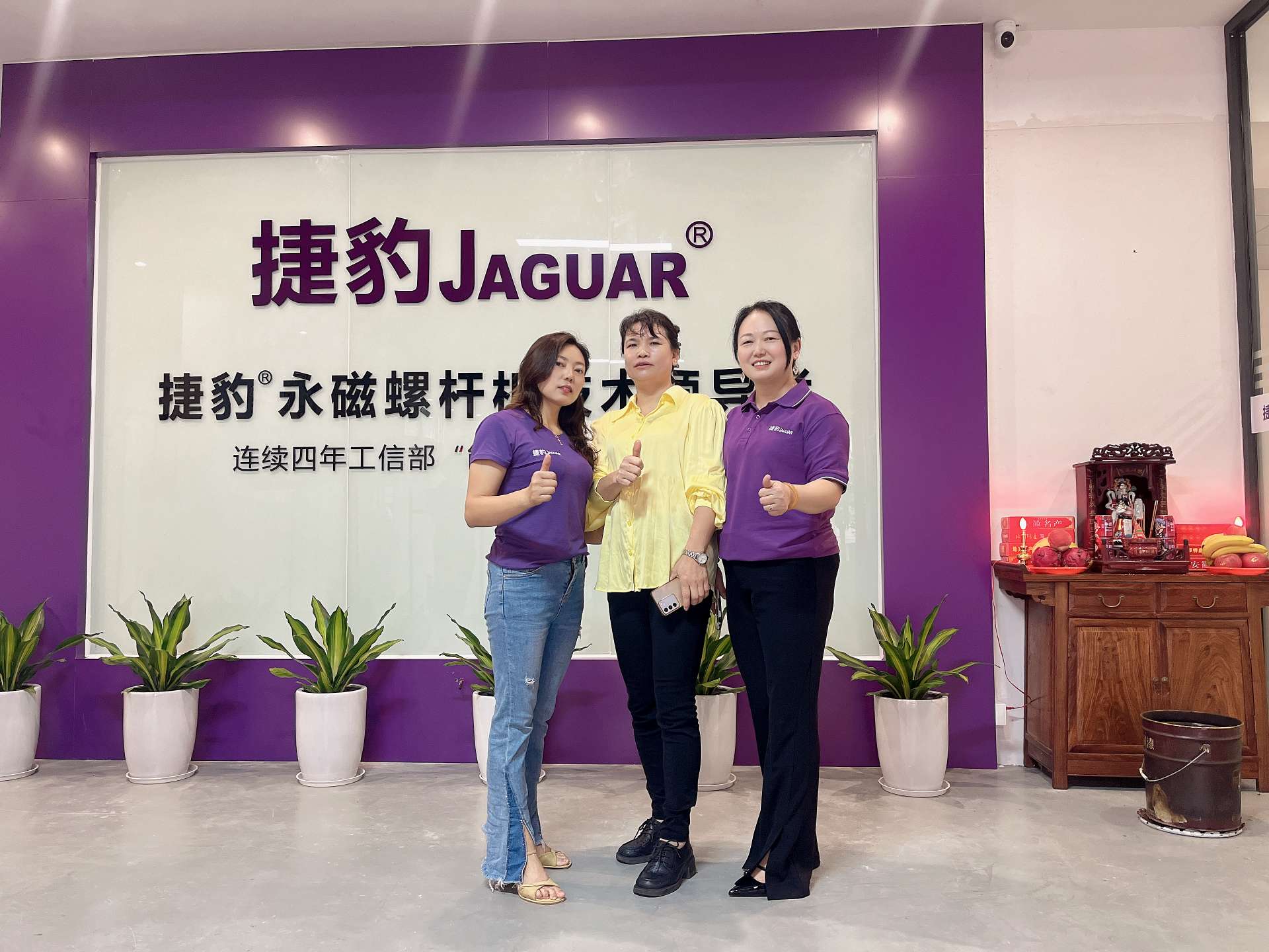 维修技工招聘负责人·汪小姐头像