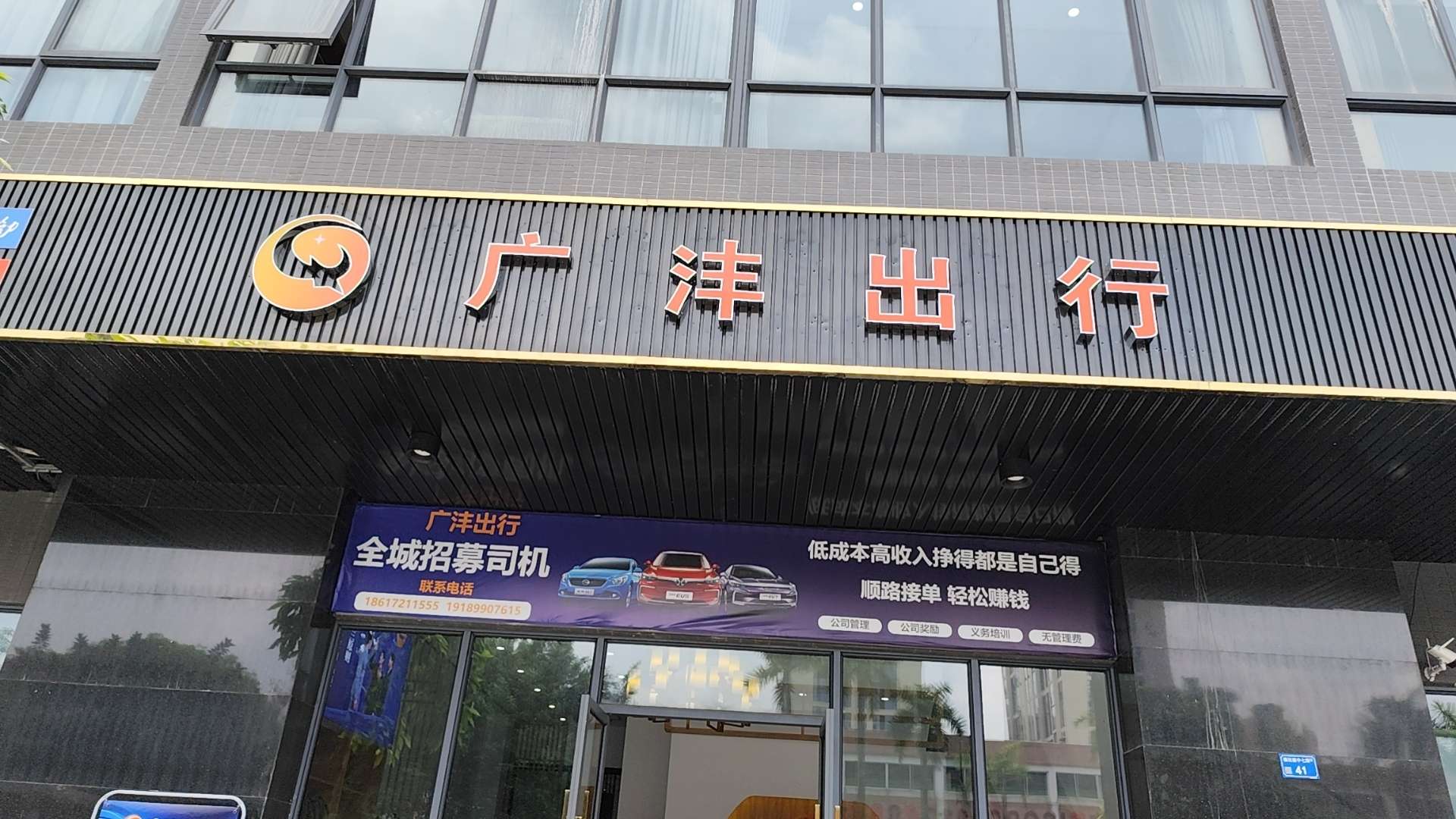 司机招聘负责人·黄小姐头像
