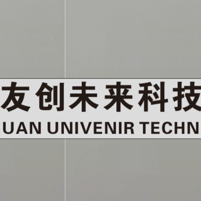 倉(cāng)管員招聘負(fù)責(zé)人·王主管頭像
