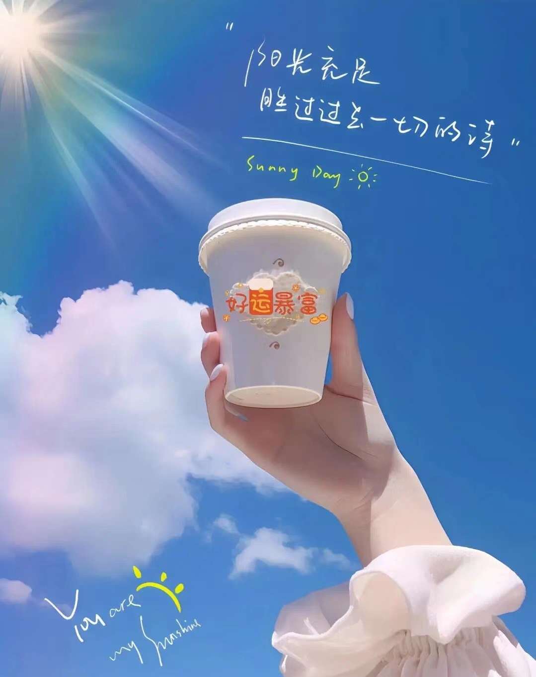 网络销售招聘负责人·胡小姐头像