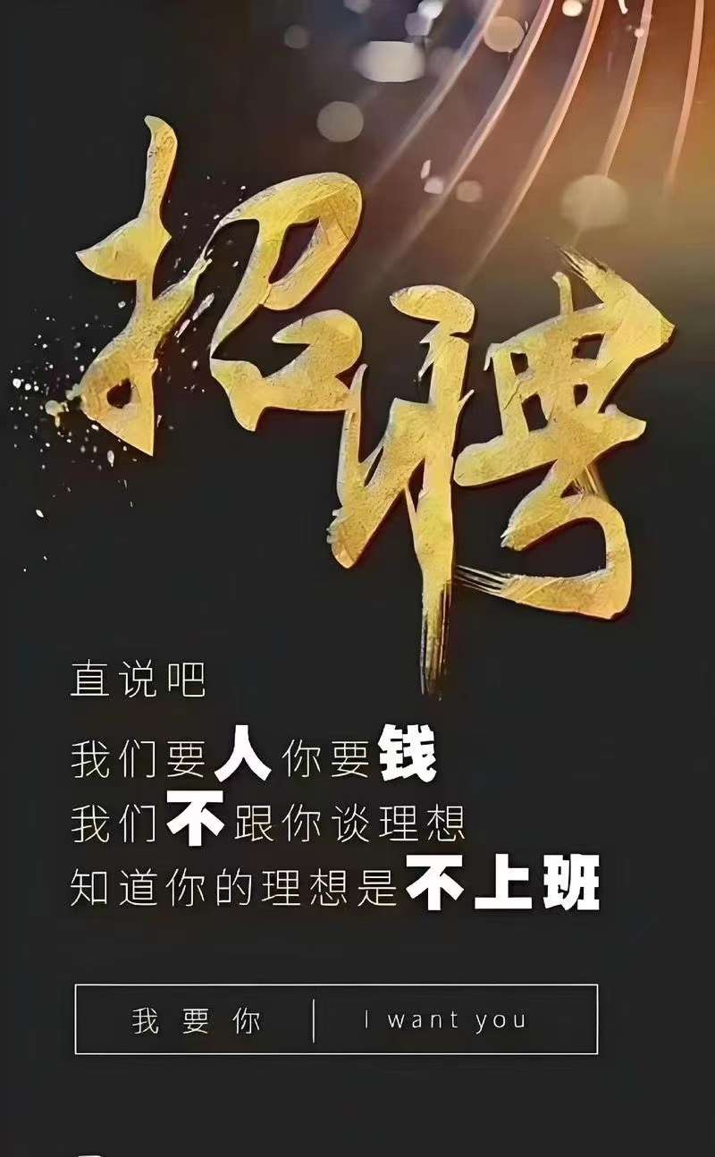 注塑领班招聘负责人·李小姐头像