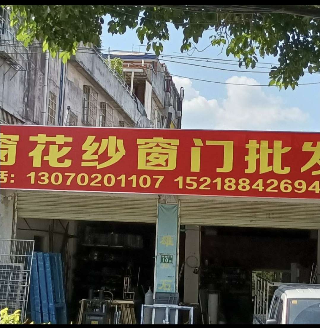 普工，学徒工招聘负责人·胡烈天头像