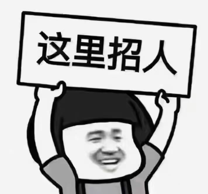 普工招聘负责人·尤云静头像