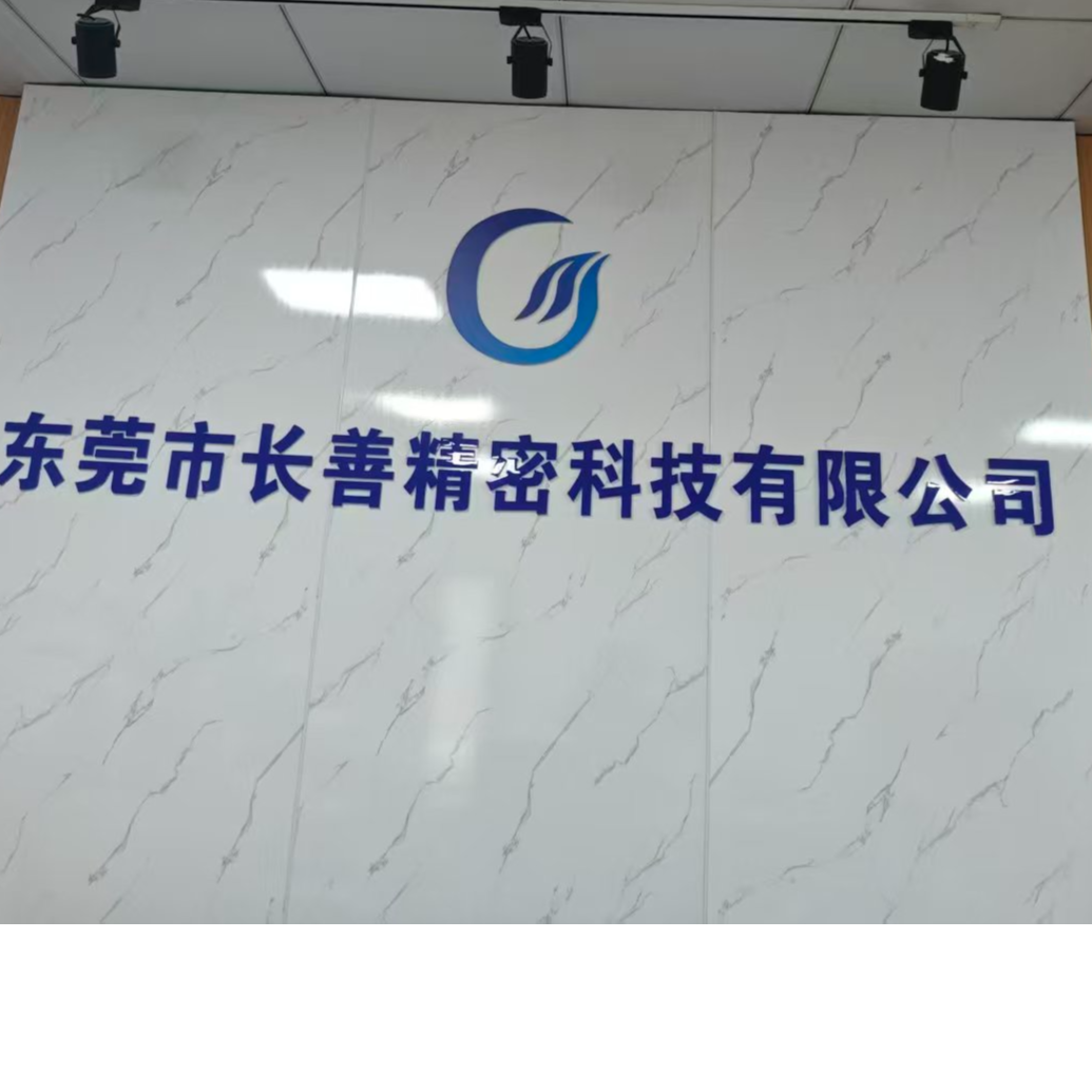 日语业务员招聘负责人·长善曹小姐头像