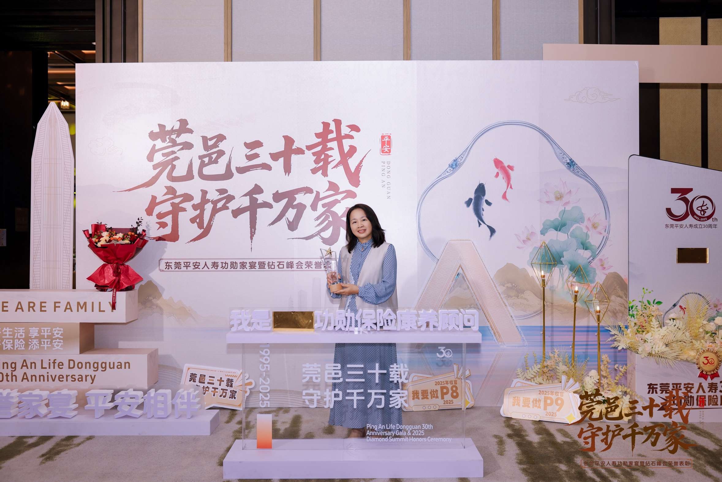 1、保险康养顾问
2、平安优十计划招聘负责人·曹基梅头像