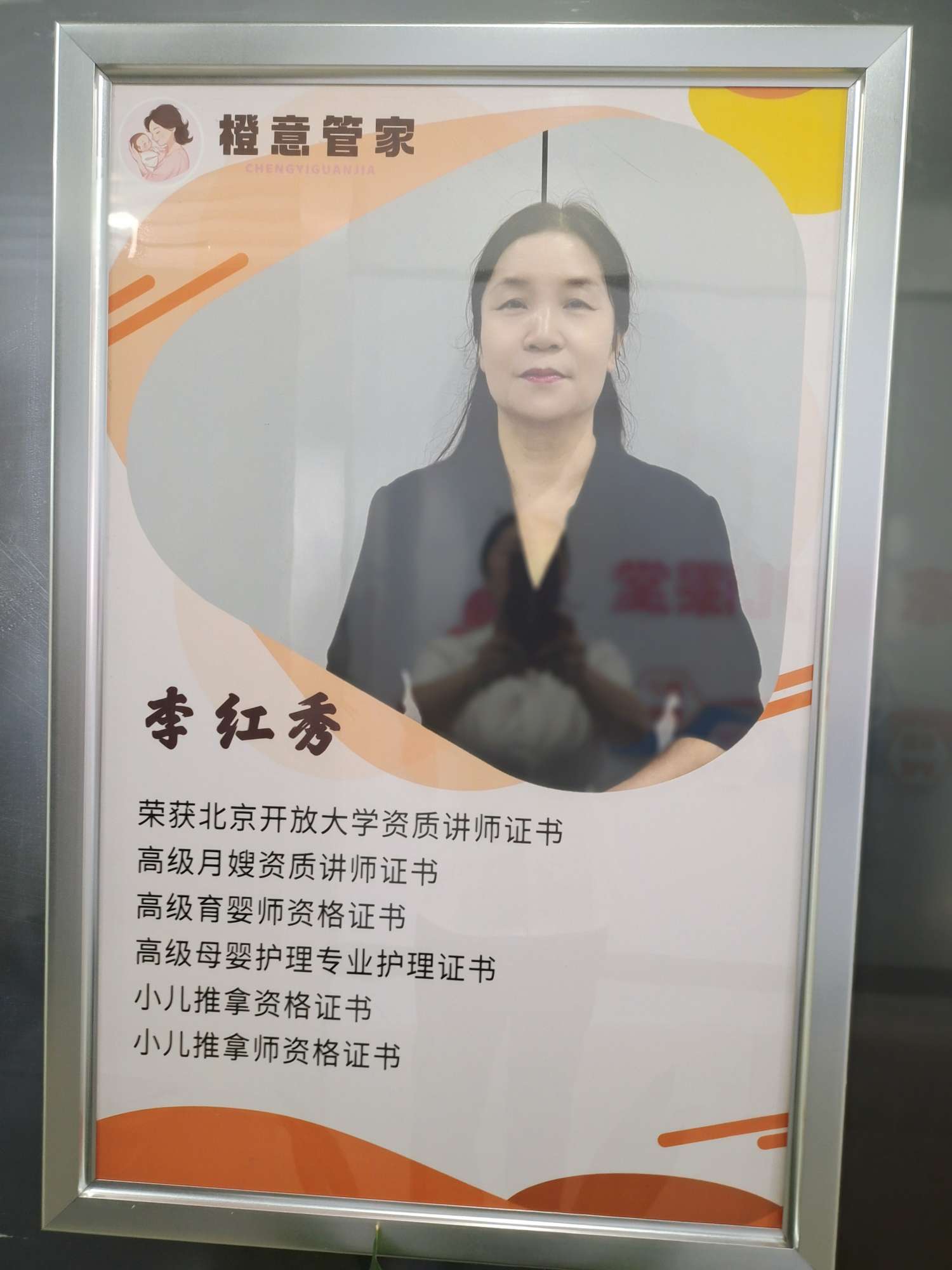 HR头像